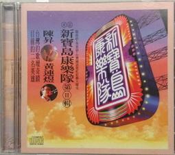 《絕版專賣》滾石國際產品 / Sampler 1 On Air 歷史價格詳細信息