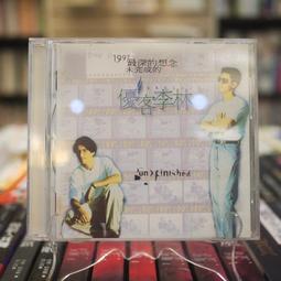 【午後書房】98'滾石最賣座主打歌刷新全紀錄 新臺灣男人 新臺灣女人 新臺灣愛人 3CD [滾石] 240731-29 歷史價格詳細信息