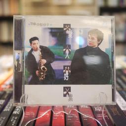 中堅份子 TIB專輯 (加速離開) 歷史價格詳細信息