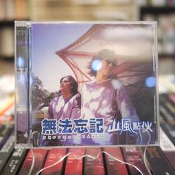 【午後書房】法蘭克‧鮑姆，《奧茲國之偉大巫師》，2005年初版一刷，全球華文 190807-93 歷史價格詳細信息