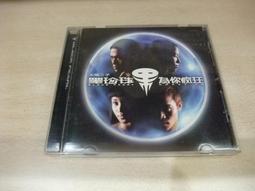 樂庭(華語)品冠-疼妳的責任(附外紙盒,封底有塗鴉)(陪你一起老,分不開的兩個人) 歷史價格詳細信息