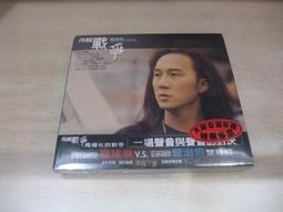 下殺- VS對決車標個性創意3D立體金屬改裝車貼車身貼劃痕汽車尾標裝飾貼 歷史價格詳細信息