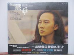 下殺- VS對決車標個性創意3D立體金屬改裝車貼車身貼劃痕汽車尾標裝飾貼 歷史價格詳細信息