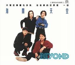 ★C★【華語第12張CD專輯】新寶島康樂隊   剪剪花 (第12張專輯) 歷史價格詳細信息