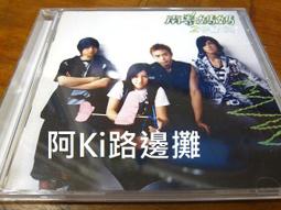 南拳媽媽 2號餐NAN QUAN MAMA!! 2005 SONY BMG CD專輯 二手 A46 歷史價格詳細信息