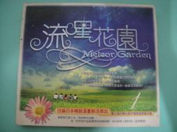 二手 CD 流星機ガクセイバー IN ANIMATION 日版 有側標 H箱 流星機學生霸 歷史價格詳細信息
