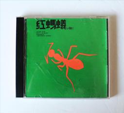 紅螞蟻跳蚤屋 -- (E807) WII 遊戲主機 RVL-001 台灣專用 無配件/無測試 請看說明【歡迎下標】 歷史價格詳細信息