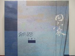 幸鹿香水鉑光蛋白酶洗  留香潔凈護 去漬洗  6斤裝 歷史價格詳細信息