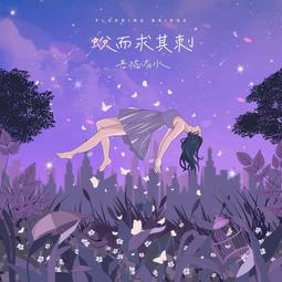 合友唱片 沒有你的生日 Birthday DVD 歷史價格詳細信息