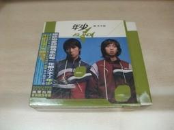 樂庭(華語)年少(方炯鑌)-放不下你(寫信給自己,愛情的天窗,玫瑰花園) 歷史價格詳細信息