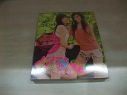 樂庭(華語)蜜雪薇琪-2首歌單曲(Open Your Eyes,獨立) 歷史價格詳細信息