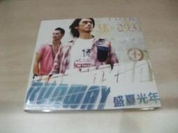 樂庭(華語)RUNAWAY樂團-盛夏光年 價格比較,價格查詢,歷史價格詳細信息