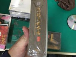 慈悲三昧水懺（懺文本） ISBN：9789861373885 [書況說明] 無畫線 無註記 書皆為實拍 請參閱   歡迎 歷史價格詳細信息