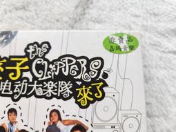 樂隊來訪時DVD，The Band's Visit，帶著笨重行囊、穿上全套制服，樂隊即將出訪 歷史價格詳細信息