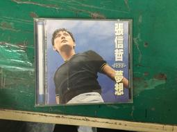 愛過你_張小嫻[皇冠文化集團] 歷史價格詳細信息