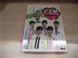 樂庭(華語)年少(方炯鑌)-放不下你(寫信給自己,愛情的天窗,玫瑰花園) 歷史價格詳細信息