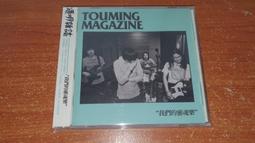 ###豪申音響### 英國原裝 TANNOY 小喇叭 歷史價格詳細信息
