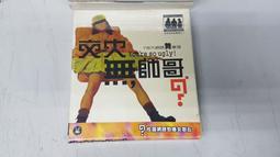 【未拆封網路小說】涅槃傳說I(1-9完)-默雨/吸血狂想曲(上下)-丹 歷史價格詳細信息