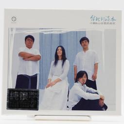 中國居民飲水指南(第2版) 北京公眾健康飲用水研究所 著 2019-10 中國醫藥科技出版社 歷史價格詳細信息