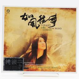 中國居民飲水指南(第2版) 北京公眾健康飲用水研究所 著 2019-10 中國醫藥科技出版社 歷史價格詳細信息