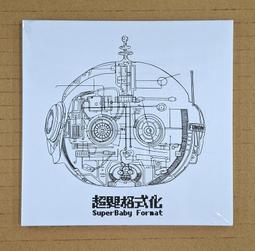 奕超 自己CD 台灣正版全新110/9/17發行 歷史價格詳細信息