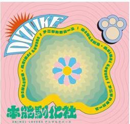 一直以為爸媽不會老：年逾花甲之後，父母都會成為自豪又自憐的矛盾結合體。理解了，你就知道該怎麼幫助父母過得更好。 歷史價格詳細信息