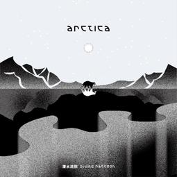 【ARCTICA】阿提卡冷卻機 DBA-200型 歷史價格詳細信息