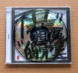 音樂，不只是音樂：認識古典音樂的40堂課 歷史價格詳細信息