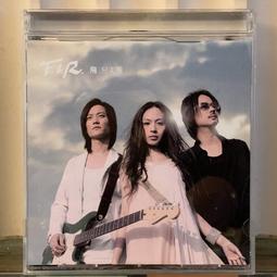 F.I.R./飛兒樂團 專輯 Better Life 附親筆簽名 ~詹雯婷Faye/陳建寧/阿沁 歷史價格詳細信息