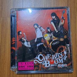 原子邦妮 ASTRO BUNNY 如果我有勇氣失去你CD 台灣正版全新110/12/31發行 歷史價格詳細信息