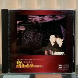 鄉土追想 經典名謠 1 ◎百合二重唱【頭大大-CD】九11◎FX9 歷史價格詳細信息