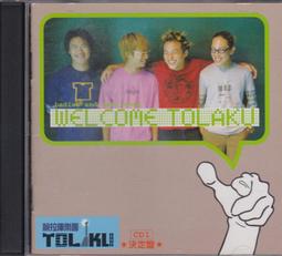 【定迎】拉拉山烏龍茶75g 紅色天地蓋茶業禮盒 (ITQI得獎茶 外交部指定專用國禮茶) 歷史價格詳細信息