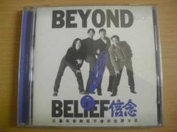 belif 石楠花水光亮采化妝水 200ml 官方旗艦店 歷史價格詳細信息