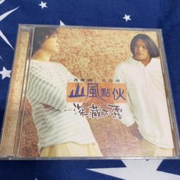 <絕版品>電影明天過後限量紀念T恤全新品只此一件M免運 歷史價格詳細信息