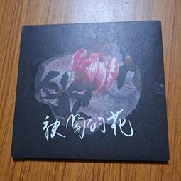 漣漪謝卡Ripple Thanks - 愛的漣漪傳銷法即時說出，分享感謝與快樂 歷史價格詳細信息