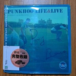 完美樂團 樂手招募主題桌遊 Perfect Orchestra 繁體中文版 高雄龐奇桌遊 歷史價格詳細信息