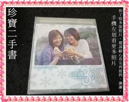 【珍寶二手書Ct12A】Gamushara 日本YAMATO太鼓隊(殼有損) 歷史價格詳細信息