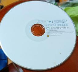 紀92蔡倫公前錯版郵票信銷1枚，源泰評級80分，新中國珍郵1491 歷史價格詳細信息