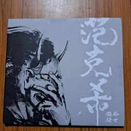 范希工業風吧台椅/吧檯椅/高腳椅(低)(兩色可選)-雅緻家居 歷史價格詳細信息