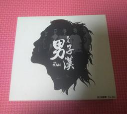 我是男生，也是女性主義者<啃書> 歷史價格詳細信息