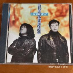 (協奏曲) 山歌仔 - 山歌仔及其他台灣民謠，東京愛樂管弦樂團，上揚唱片 日本製 歷史價格詳細信息