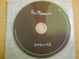 哲樂銷售滑差軸 鍵式滑差軸 摩擦軸 分切機配件 歷史價格詳細信息