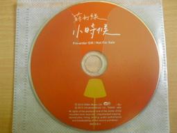 ※隨緣※絕版 環球 2005年．ENERGY：最後的樂園 (盒上親簽) CD片㊣正版㊣商品如圖/原盒包裝．一片裝599元 歷史價格詳細信息