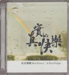 【花樂閣】300x600cm加厚加密彩色遮陽網(防曬網/隔熱網/遮光網) 歷史價格詳細信息