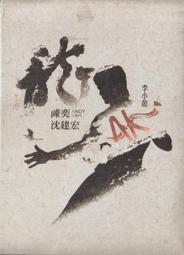 【龍宏】陳年辣豆瓣醬(微辣)460g 歷史價格詳細信息