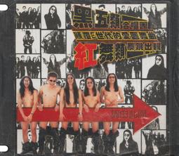 全新 愛的世界紅色上衣 歷史價格詳細信息