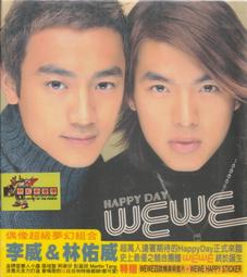 Wewee 洗髮沐浴二合一 寶寶舒膚精華 寶貝潤潤乳 極潤植萃防曬乳 多款可選 【YODEE優迪】 歷史價格詳細信息