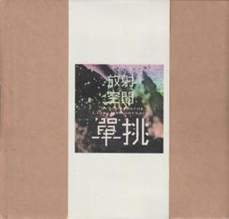 單挑：瑪莎拉蒂DVD 義大利汽車巨擘 百年超跑傳奇 台灣正版全新110/6/11發行 歷史價格詳細信息