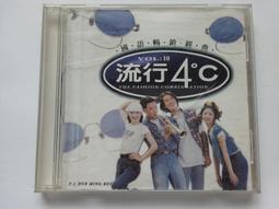 [福臨小舖](國語暢銷歌曲(B-2) 連續串唱 好歌唱不停 全新演唱 裸片 正版CD) 歷史價格詳細信息