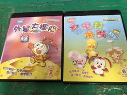 2片合售 小精兵出任務 歡唱敬拜CD+動畫敬拜DVD 蒲公英希望基金會 CD專輯二手 D24 歷史價格詳細信息